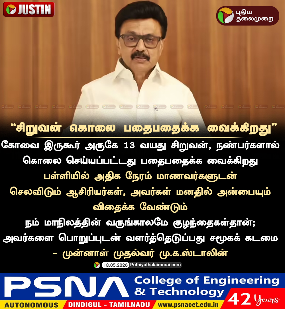 PttvOnlinenews tweet media