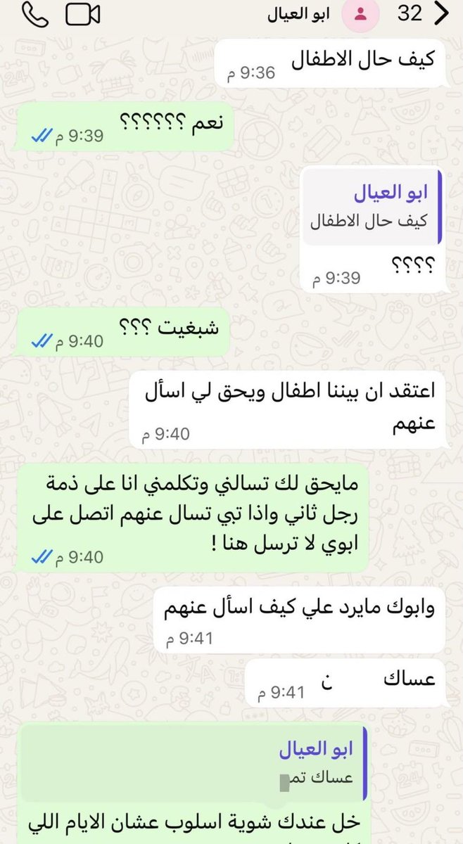 فال خير tweet media
