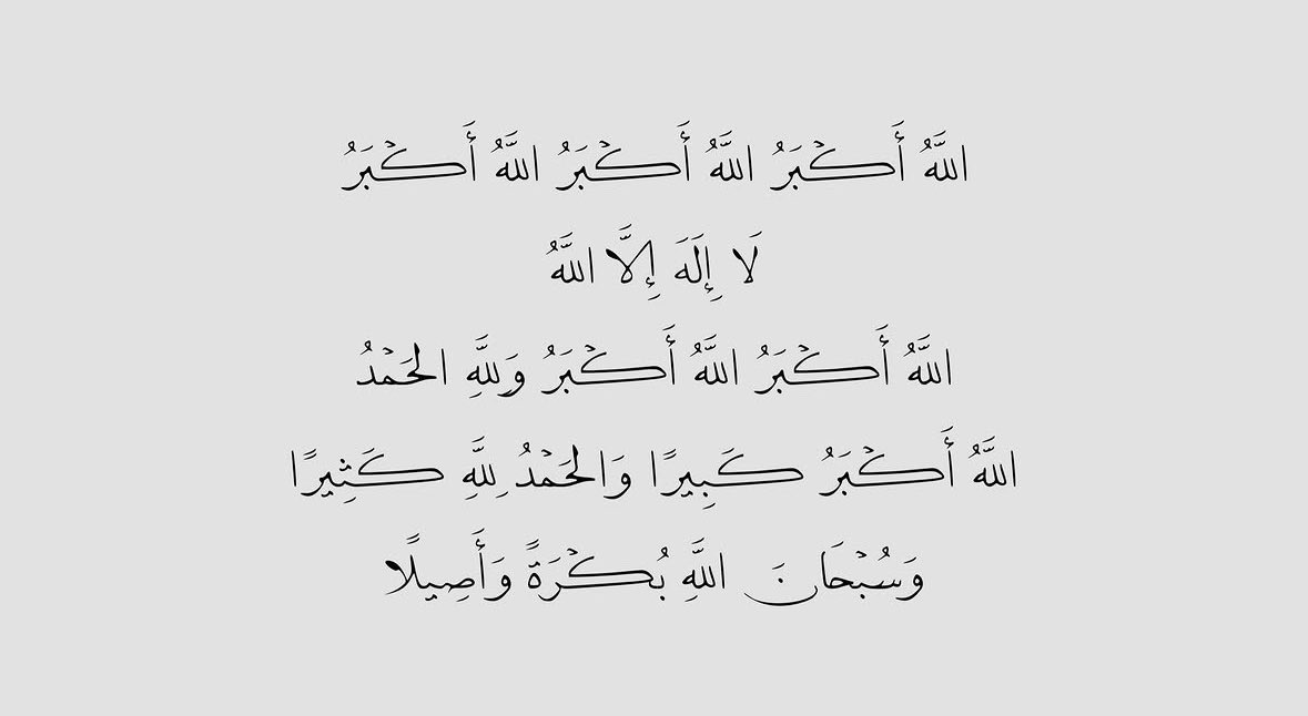 zux66's tweet photo. كبروا ليبلـغ تكبيركـم عنان السماء 
كبروا فإن الله عظيم يستحق الثناء 

#تكبيرات_عشر_ذي_الحجة https://t.co/h8rX4Vh7Fd