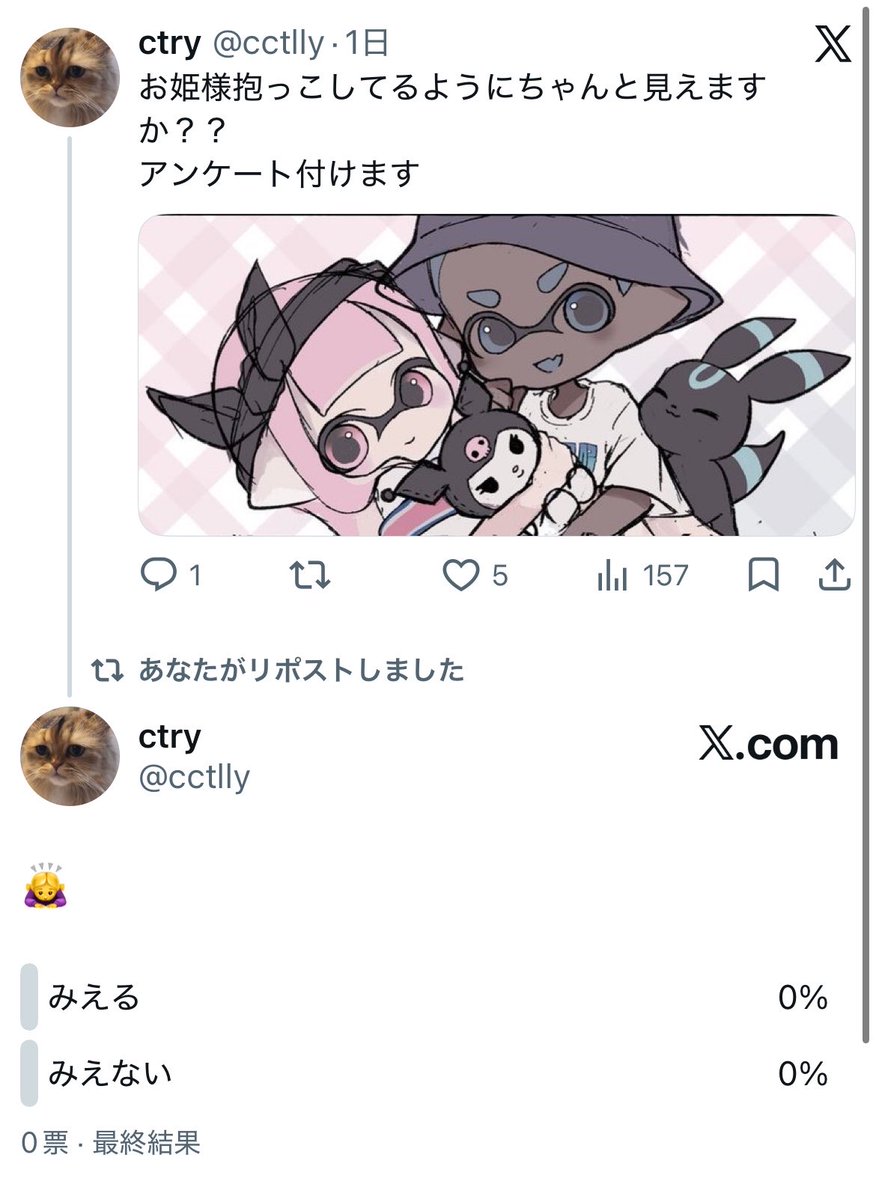 ctry tweet media