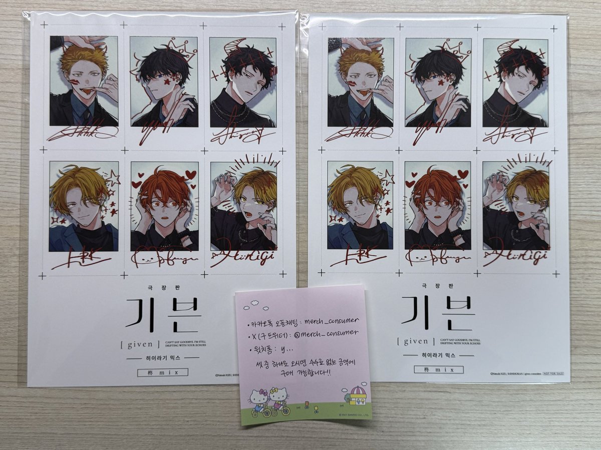 merch_consumer's tweet photo. 기븐 희귀 매물 등 굿즈 양도합니다
가격 타래 참고 부탁드려요!
편하게 문의 주세요
모든 가격 배송비 미포함입니다
(원가 or 원가 이하: *) https://t.co/khxaO3emyd