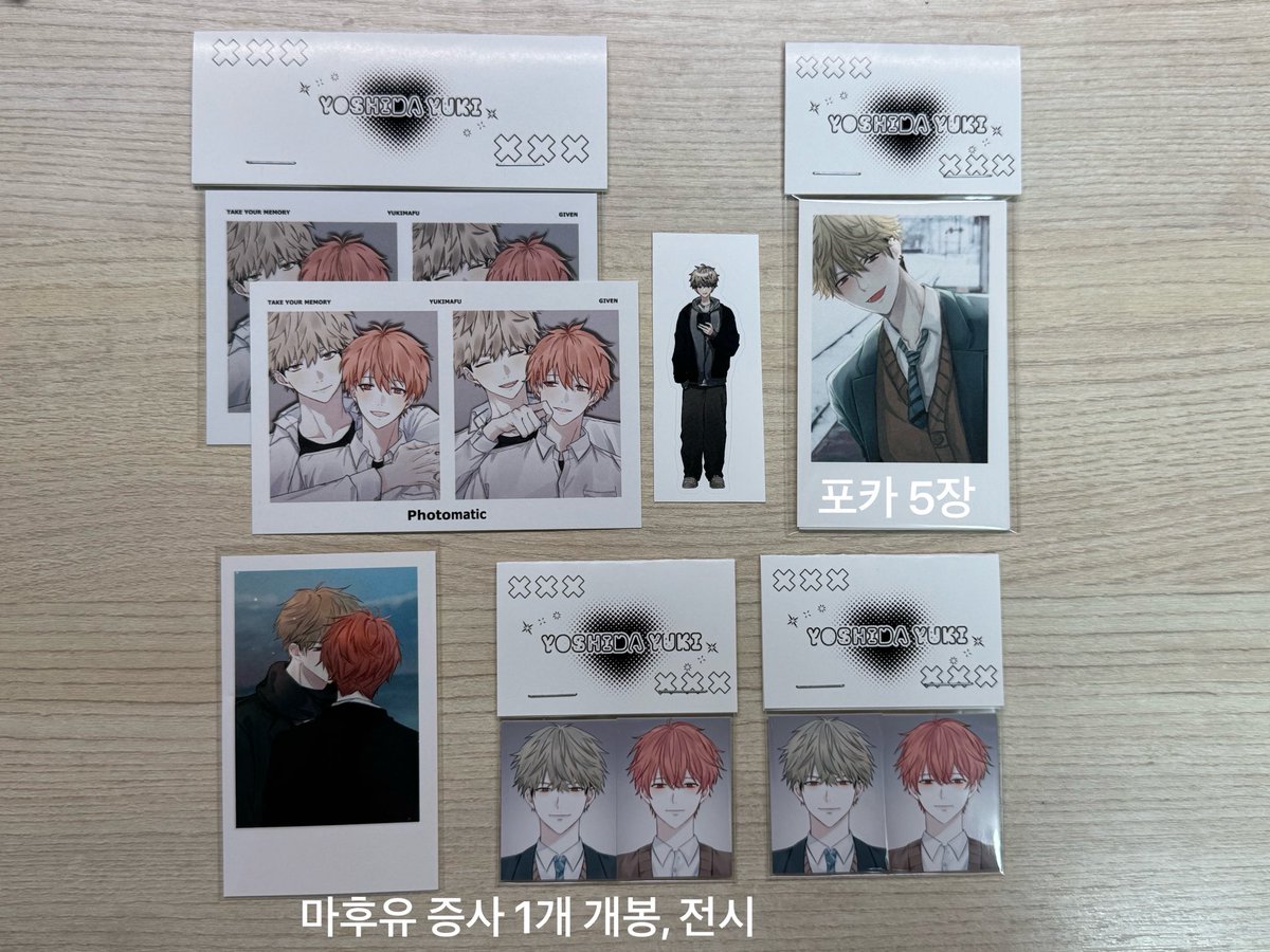 merch_consumer's tweet photo. 기븐 희귀 매물 등 굿즈 양도합니다
가격 타래 참고 부탁드려요!
편하게 문의 주세요
모든 가격 배송비 미포함입니다
(원가 or 원가 이하: *) https://t.co/khxaO3emyd