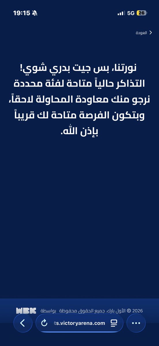 محمد 🇵🇹 tweet media