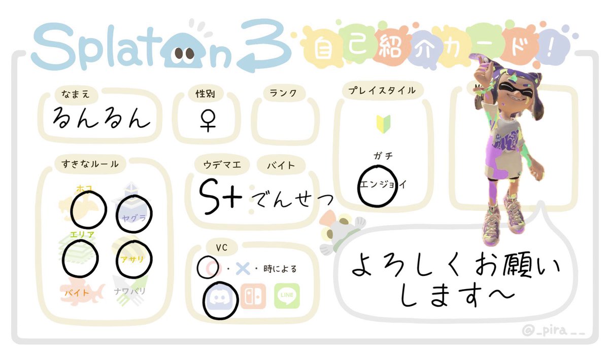 rnrn_mh's tweet photo. @zzz

30↑ 女

スプラ｜DBDのフレ募集中⭐︎゜

XP2370の傘使い
DBDは初心者です(//˙³˙//)

21-23にインしてます！
同性の方と仲良くしたいです！
通話はどちらでも◎

煽りや過度な暴言は×でお願いします🙇‍♀️

#スプラトゥーン3自己紹介カード
#dbdフレンド募集 https://t.co/up4hvHz7sx