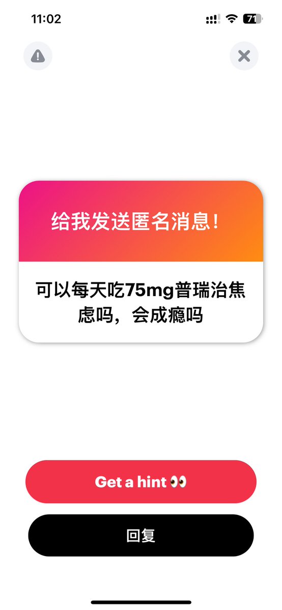 我是废物 tweet media