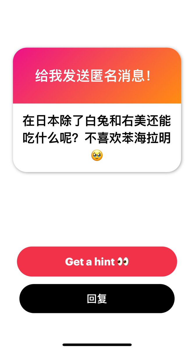 我是废物 tweet media