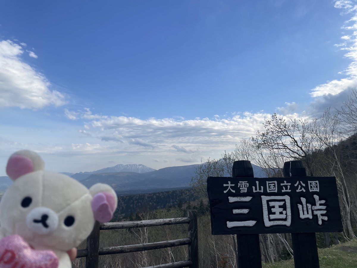 MiRayMinami's tweet photo. タウシュベツ橋梁に行った後
三国峠に https://t.co/EvuYK6tF4O