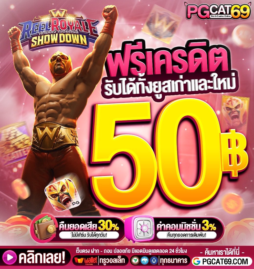 เฮียฟี่ V.2 x Free Code tweet media