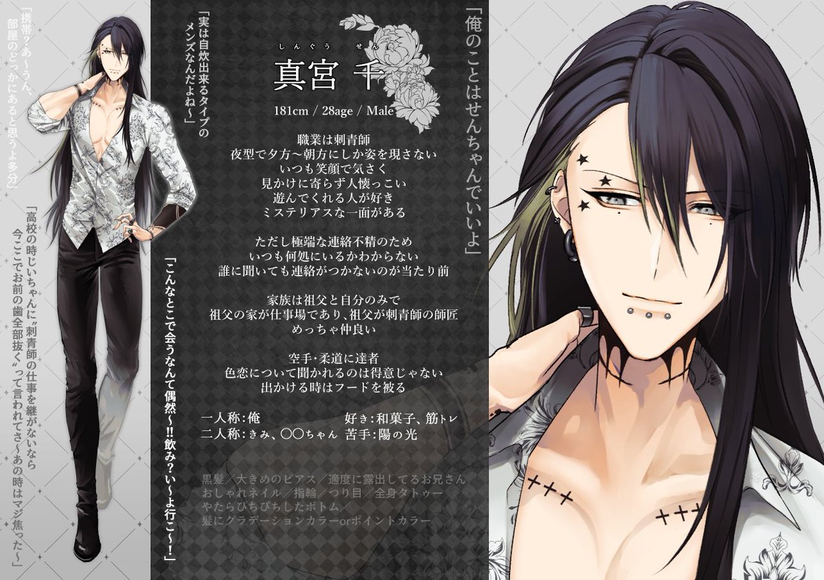 779ag's tweet photo. @sousakuTL 要素貰ってｼｪｱﾊ住む奴いたな～懐かしい！何年前？って見たら2021年のｷｬﾗ　　ﾔﾊﾞ　ｴ❓千ちゃんそんな前なの？ｴ❓ｴ❓ｴ❓
………………………………ちょっと見なかったことにします https://t.co/mBRqYHXjnV
