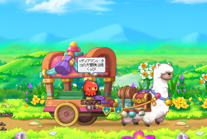 monyuthunder's tweet photo. エンジョイ勢は、こうやって遊ぶんだよ。つい大冒険しちゃうんだよ
#メイプルストーリー #Maplestory https://t.co/ci549HyQzE