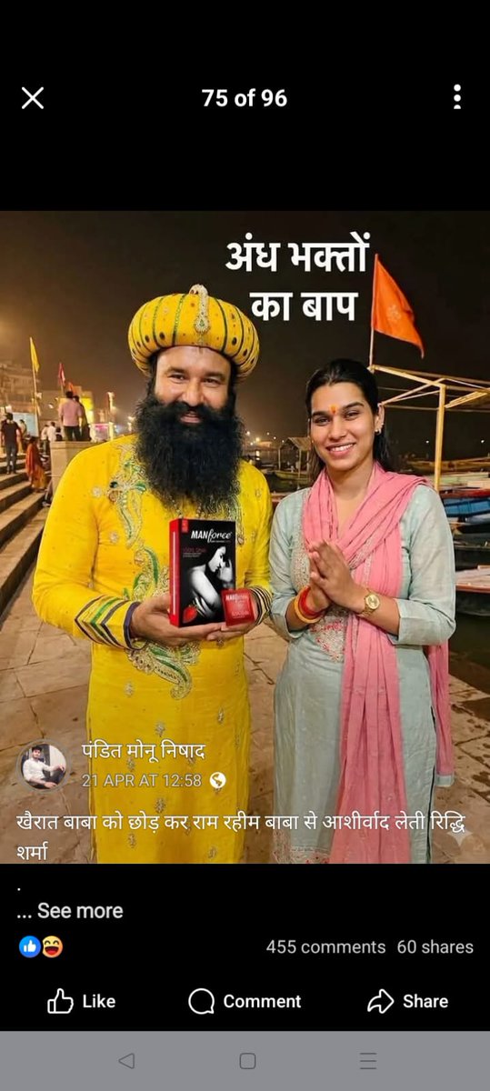 Bhagwa Squad tweet media