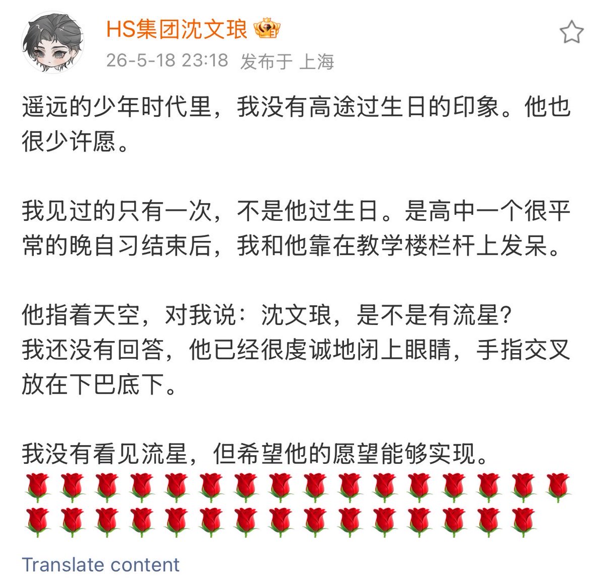 신데조이라 ♥ 진영C tweet media