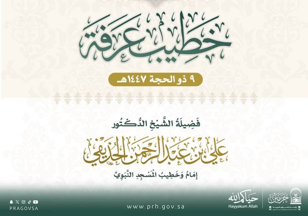 Wolf20l's tweet photo. الحمدلله .

حفظه الله https://t.co/PsLcIf4xow