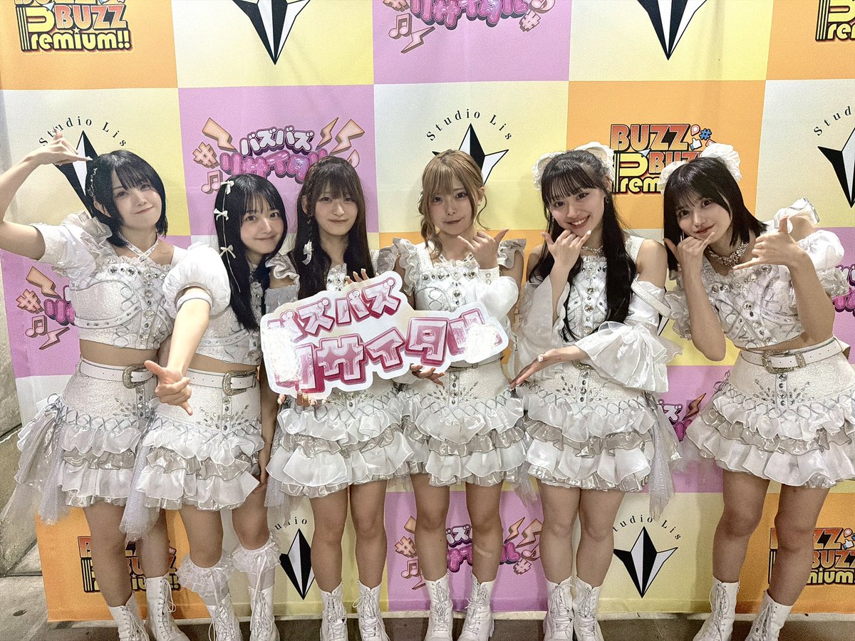 buzz_buzz_idol's tweet photo. ☆** ┈┈┈┈┈┈┈┈┈**☆
    BUZZ BUZZ Premium!!
☆** ┈┈┈┈┈┈┈┈┈**☆

出演者紹介🌟

14組目
Ma’Scar’Piece
@masterpiecepbs 

15組目
RiNCENT♯
@rincent_idol 

16組目
#よーよーよー
@yoyoyo01f 

17組目
手羽先センセーション
@tebasen_info 

#バズプレ https://t.co/Sgoh05CyhT