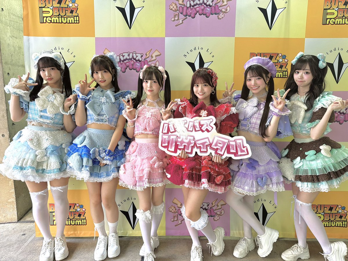 buzz_buzz_idol's tweet photo. ☆** ┈┈┈┈┈┈┈┈┈**☆
    BUZZ BUZZ Premium!!
☆** ┈┈┈┈┈┈┈┈┈**☆

出演者紹介🌟

14組目
Ma’Scar’Piece
@masterpiecepbs 

15組目
RiNCENT♯
@rincent_idol 

16組目
#よーよーよー
@yoyoyo01f 

17組目
手羽先センセーション
@tebasen_info 

#バズプレ https://t.co/Sgoh05CyhT