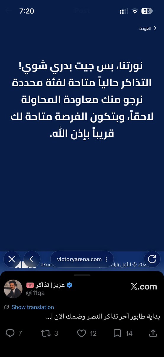 أحمد| بطل الدوري غصب 💛🏆 tweet media