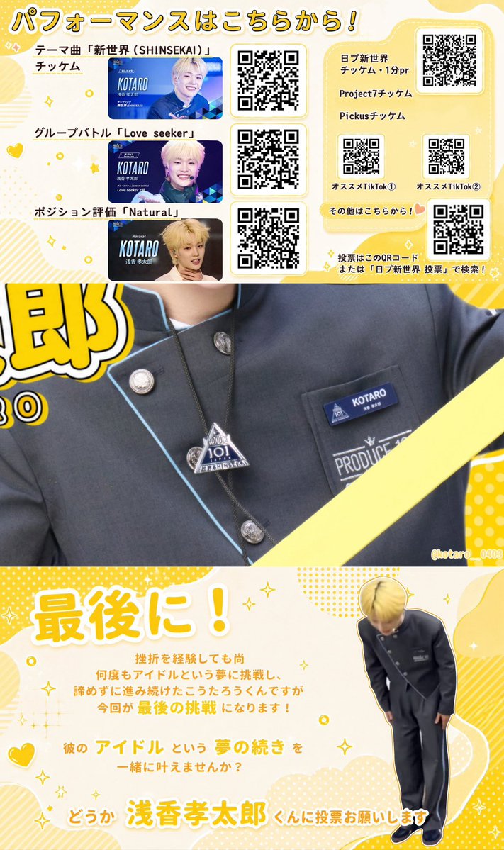 (ó㉨ò)ノ💛 tweet media