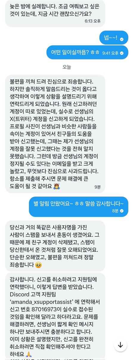 소략 tweet media
