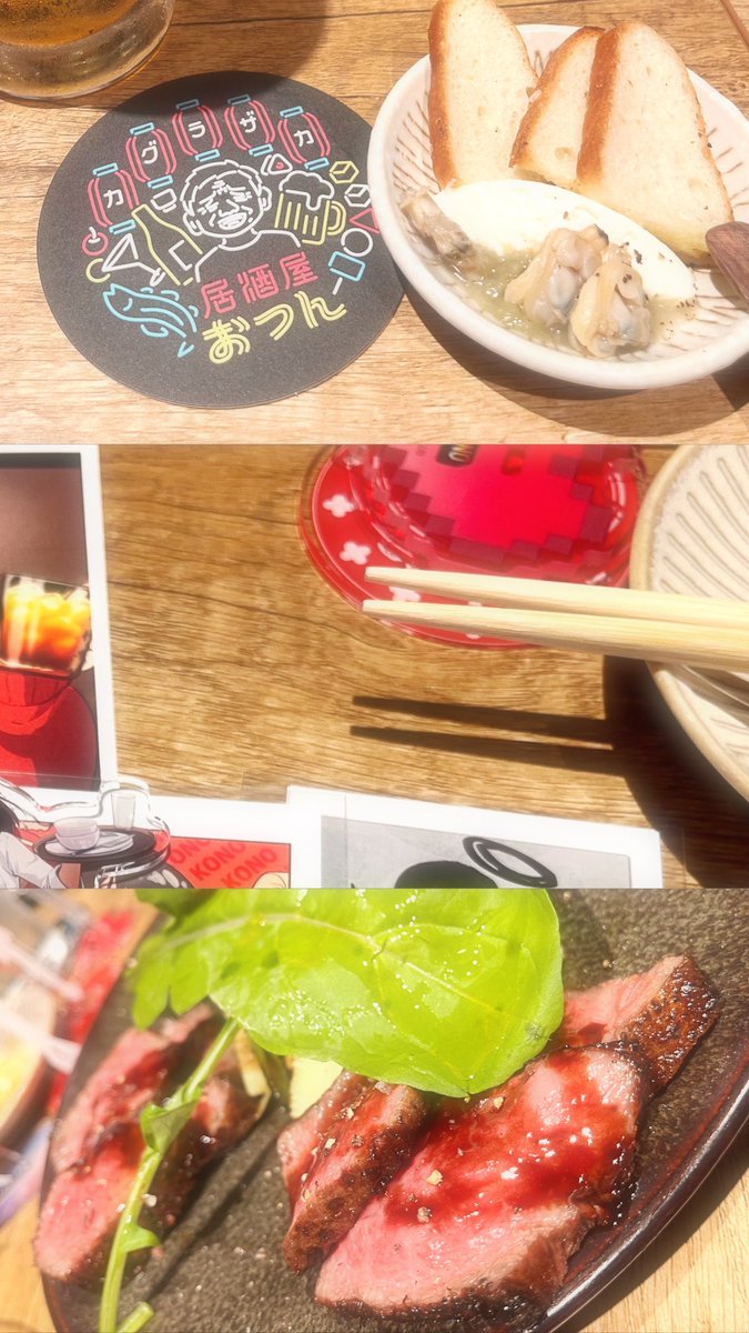 不眠 tweet media