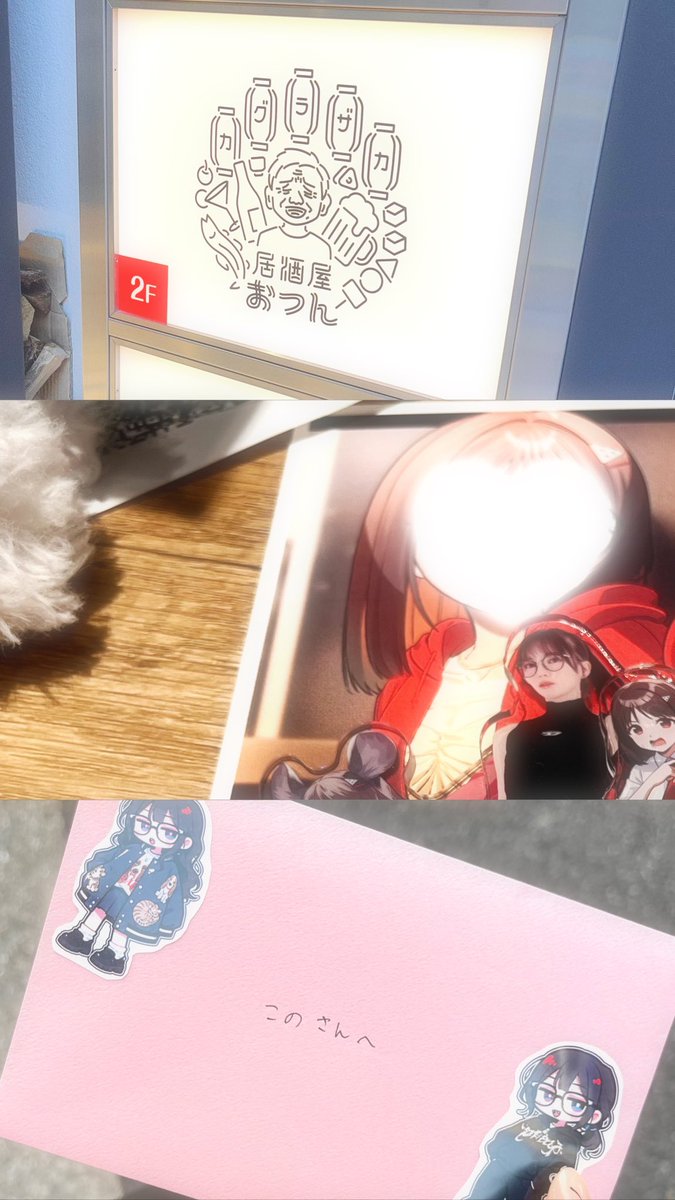不眠 tweet media
