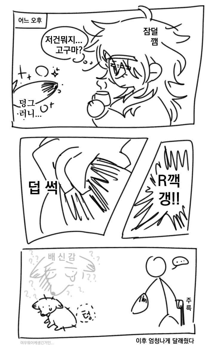 혼1a | 인천앞바다gma사건 tweet media