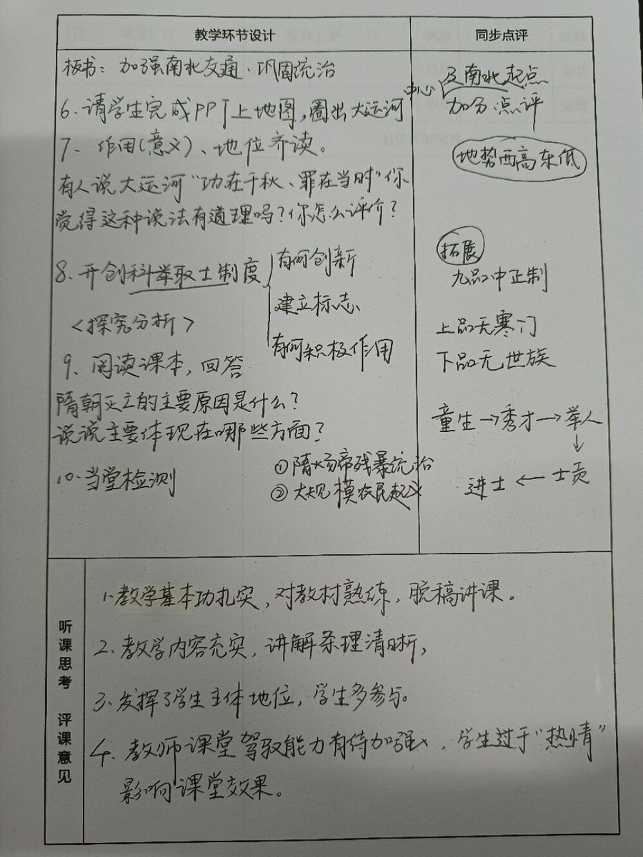 Jay Lee tweet media