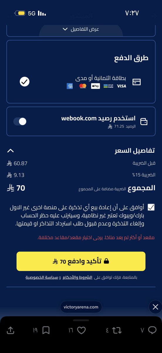 بارفي tweet media