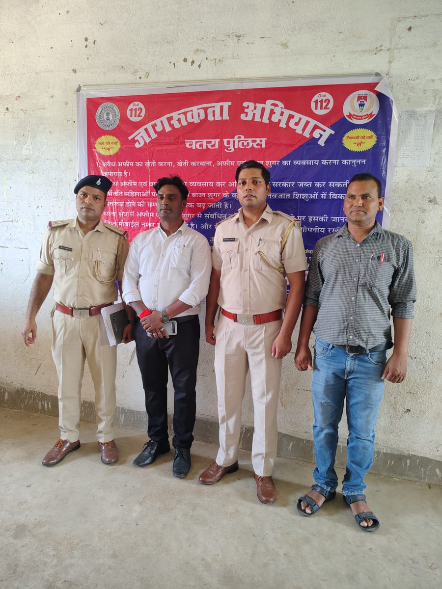 Chatra Police tweet media