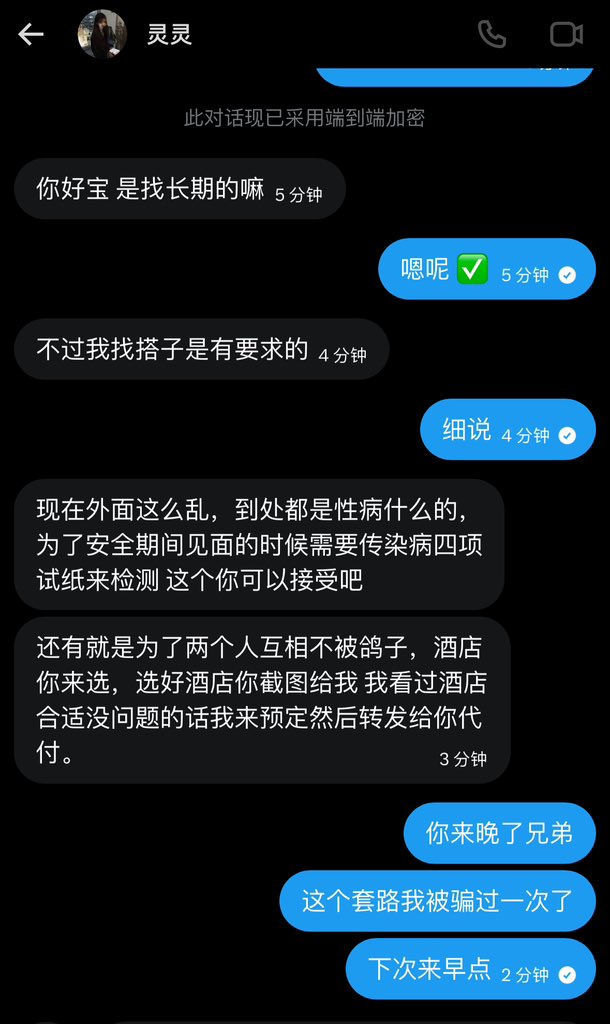 枫yn tweet media