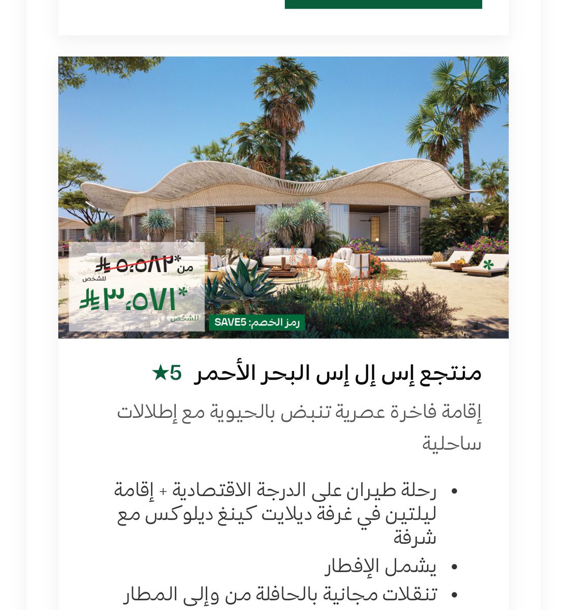 محمد القعود tweet media