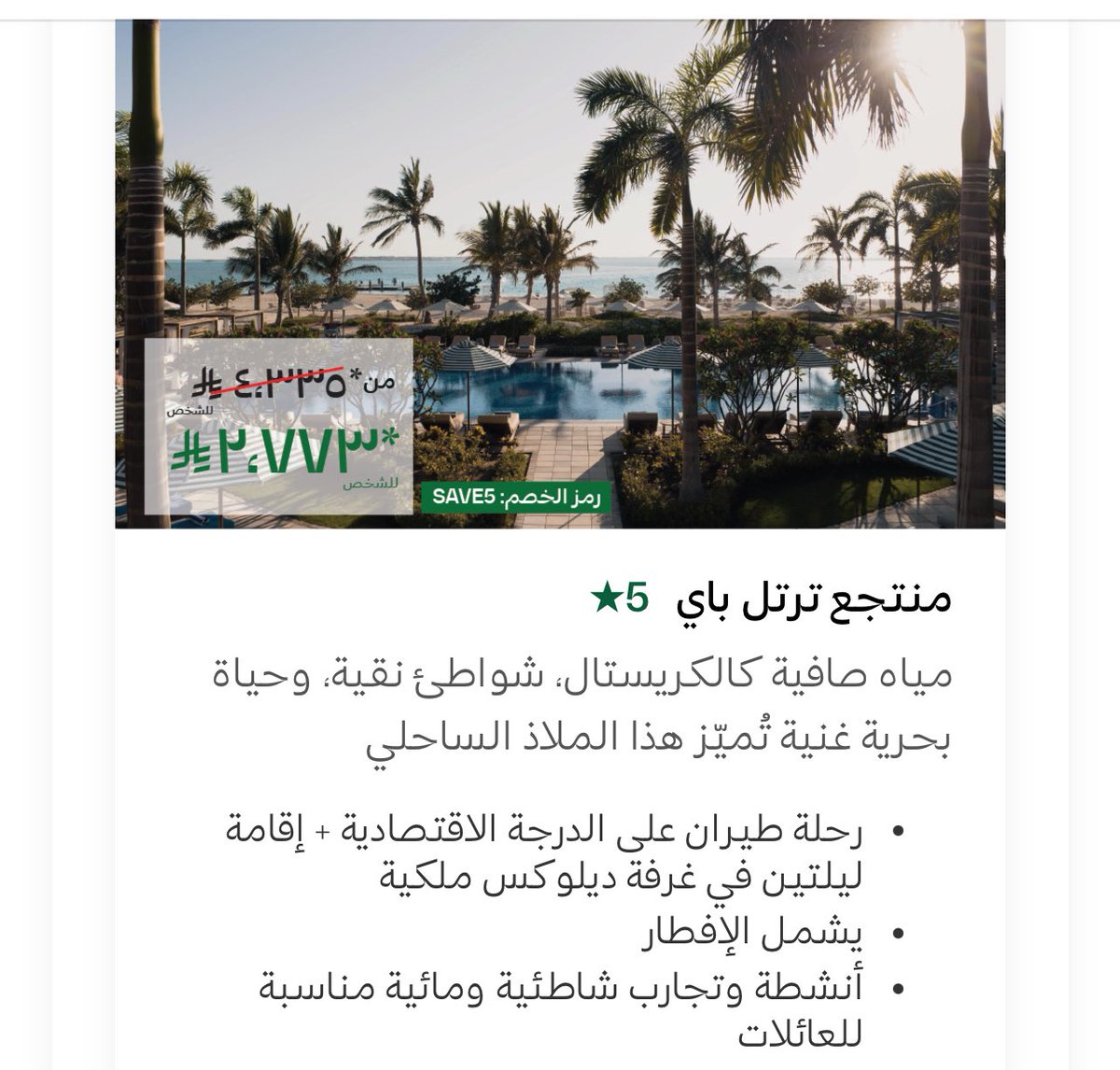 محمد القعود tweet media