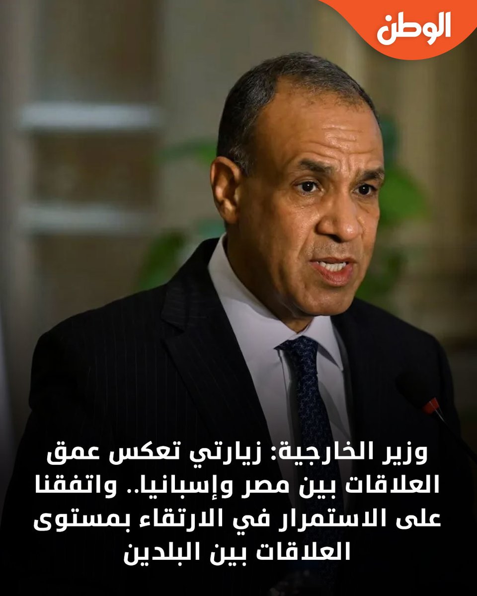 ElWatan News tweet media