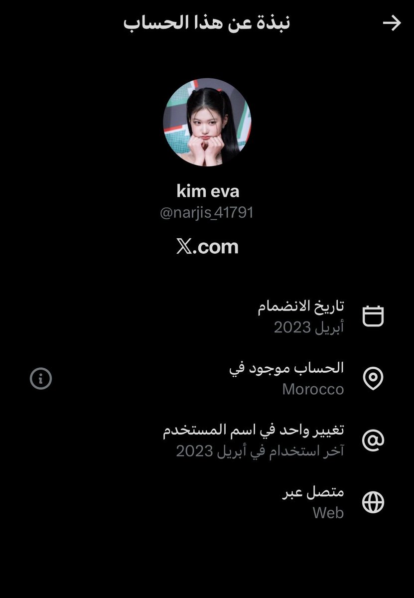 عهد tweet media