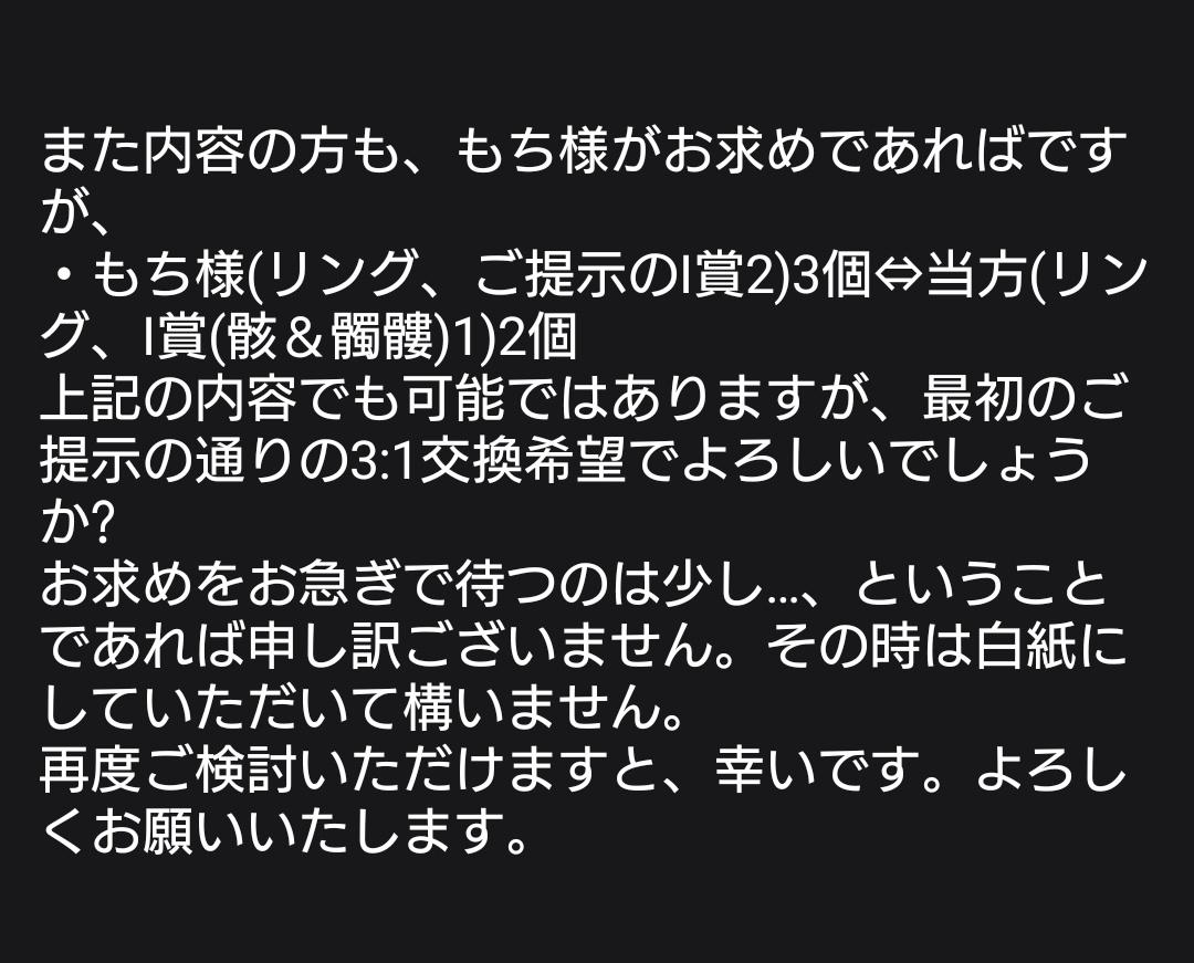 燈月@取引垢 tweet media