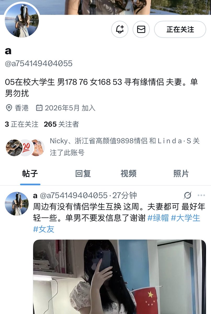 苍耳和晴天 tweet media