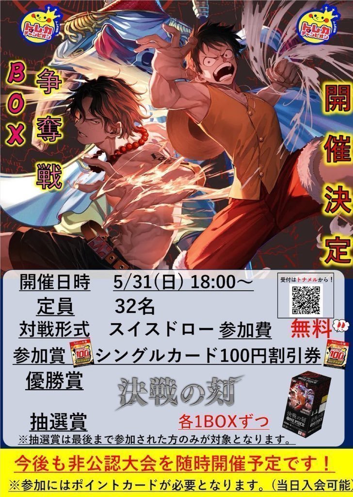 カードゲーム引退品 バトスピ8割ポケカ1割デュエマ1割 本日もご来店ありがとうございました！ #デュエルマスターズ #バトスピ