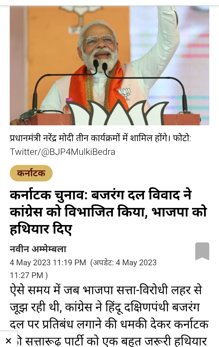 sanjaykumar_ni's tweet photo. @kk_kailash1 https://t.co/nMTZK5rAol