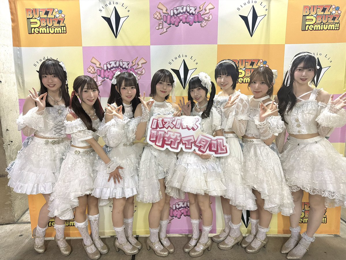 buzz_buzz_idol's tweet photo. ☆** ┈┈┈┈┈┈┈┈┈**☆
    BUZZ BUZZ Premium!!
☆** ┈┈┈┈┈┈┈┈┈**☆

出演者紹介🌟

18組目
可憐なアイボリー
@Karennaivory 

19組目
AsIs
@AsIs_OFC 

20組目
かすみ草とステラ
@Kastella_OFC 

21組目
Rain Tree
@RainTree_RT 

#バズプレ https://t.co/4iXuLmULl1