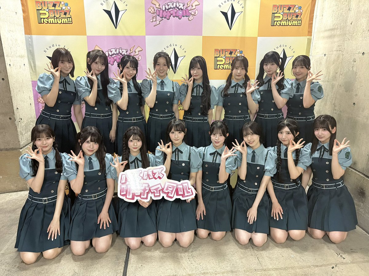 buzz_buzz_idol's tweet photo. ☆** ┈┈┈┈┈┈┈┈┈**☆
    BUZZ BUZZ Premium!!
☆** ┈┈┈┈┈┈┈┈┈**☆

出演者紹介🌟

18組目
可憐なアイボリー
@Karennaivory 

19組目
AsIs
@AsIs_OFC 

20組目
かすみ草とステラ
@Kastella_OFC 

21組目
Rain Tree
@RainTree_RT 

#バズプレ https://t.co/4iXuLmULl1