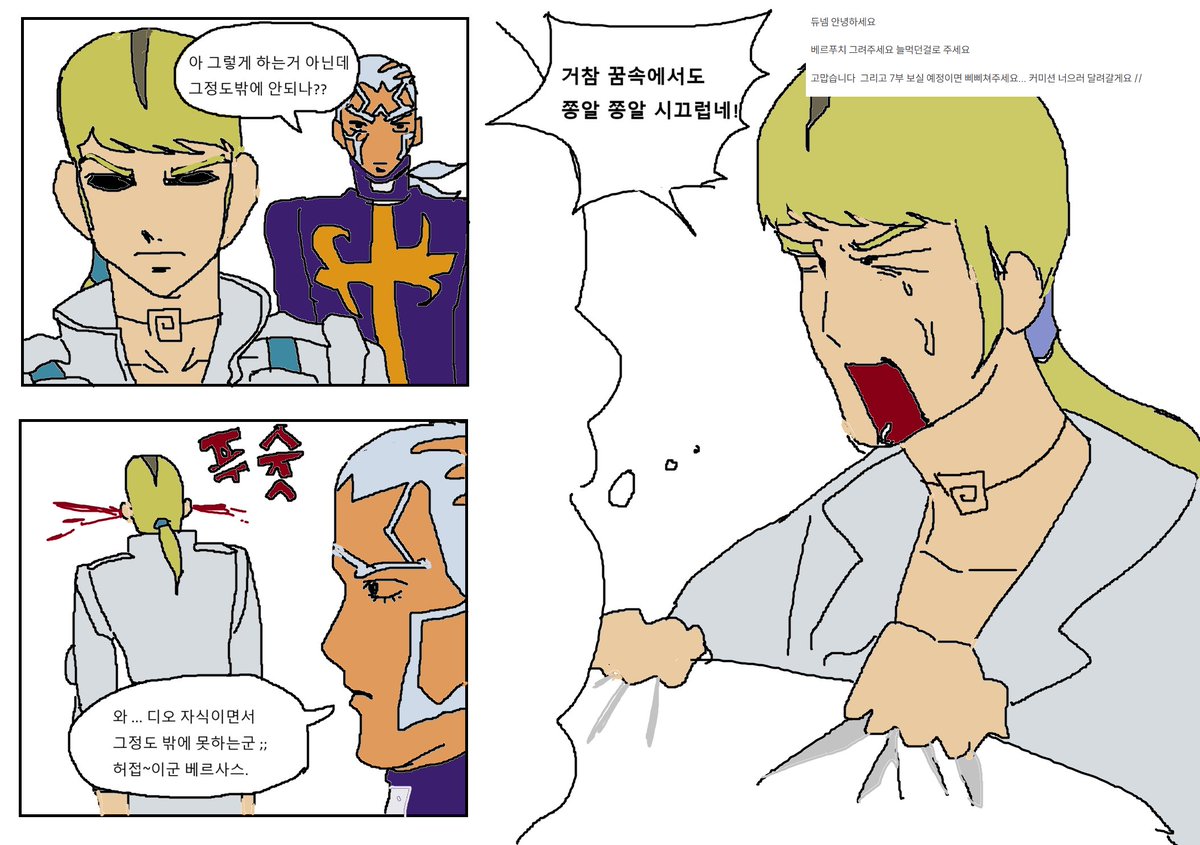 UMU tweet media