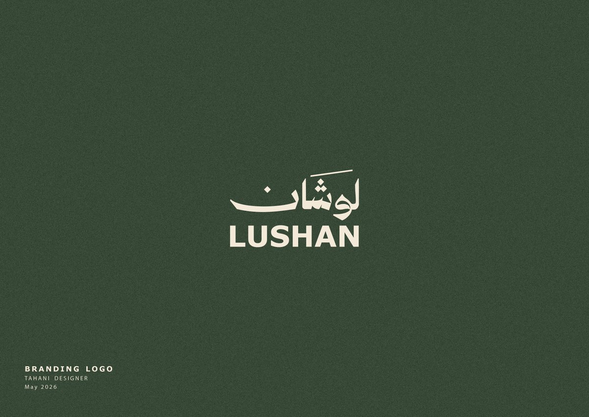 designer_tahani's tweet photo. من الفكرة.. إلى هويّة تروي قصة المكان بالكامل واختلافه. ☕️✨تشرفت بتصميم الهوية البصرية لوشان | LUSHAN، حيث تلتقي الابتكارية بعالم القهوة المختصة. حرصت في هذا العمل على دمج الأناقة بالبساطة لتعكس تجربة حسية فريدة. 🎨🎻رأيكم يهمّني، وتفاعلكم يدعمني! 👇#تصميم_هويات #تطوير_مشاريع https://t.co/sdp3XCxXNu