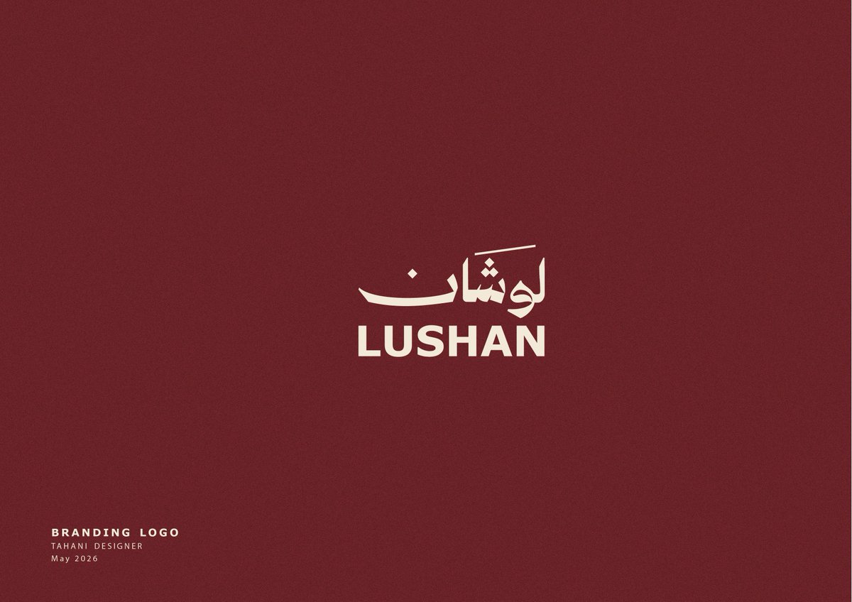 designer_tahani's tweet photo. من الفكرة.. إلى هويّة تروي قصة المكان بالكامل واختلافه. ☕️✨تشرفت بتصميم الهوية البصرية لوشان | LUSHAN، حيث تلتقي الابتكارية بعالم القهوة المختصة. حرصت في هذا العمل على دمج الأناقة بالبساطة لتعكس تجربة حسية فريدة. 🎨🎻رأيكم يهمّني، وتفاعلكم يدعمني! 👇#تصميم_هويات #تطوير_مشاريع https://t.co/sdp3XCxXNu