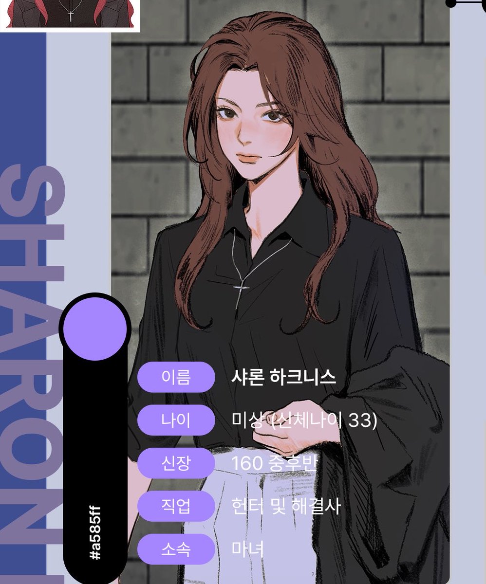 파이 Collins tweet media