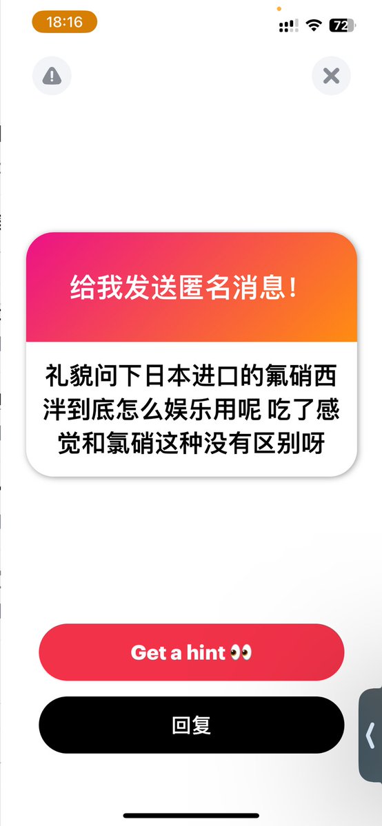 我是废物 tweet media
