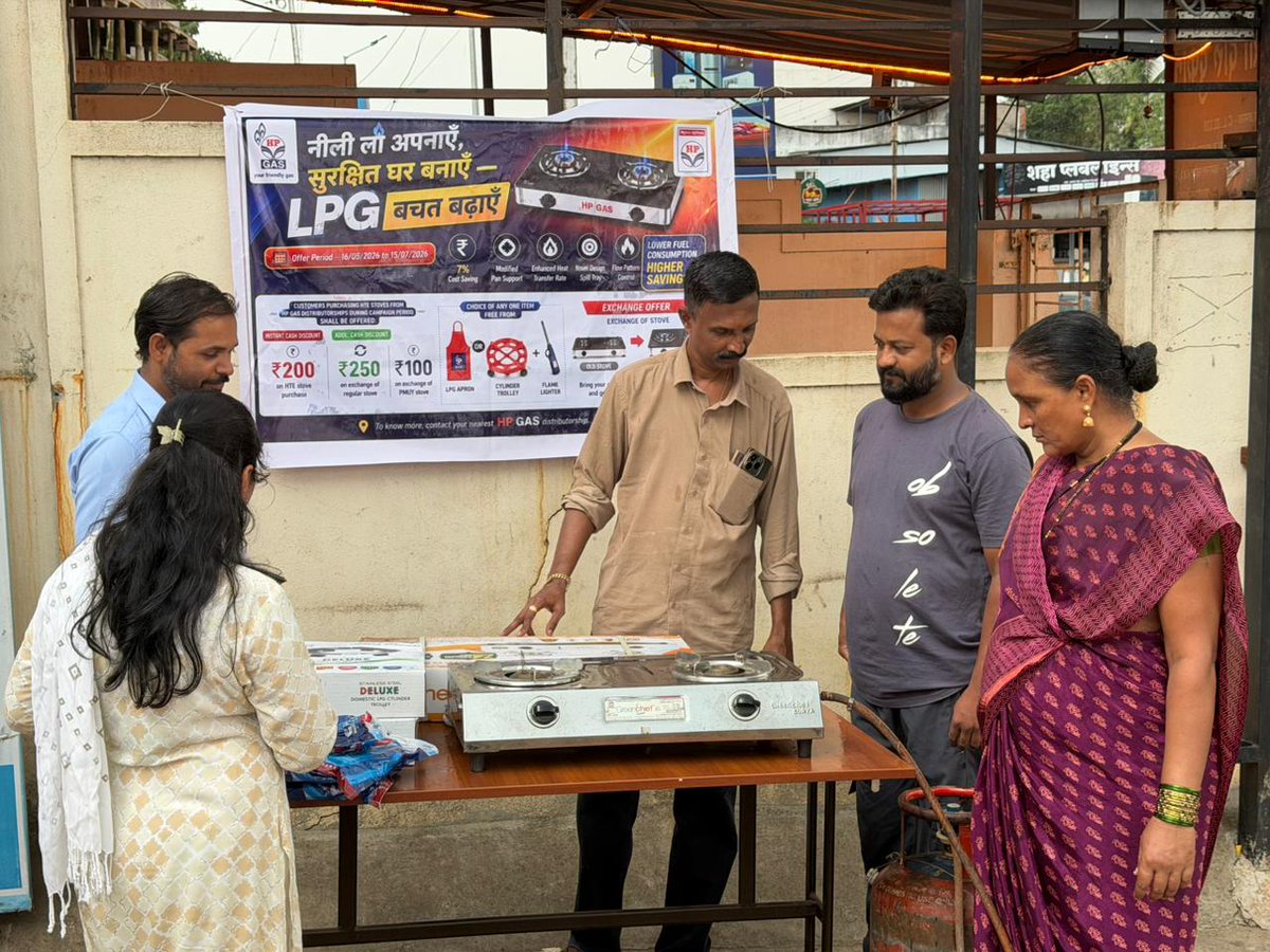 GoaLpg_hpcl's tweet photo. #HPGas encourages customers to adopt High Thermal Efficiency (74%)Stoves through“नीली लौ अपनाए, सुरक्षित घर बनाए"at SudarshanHPgas #Kolhapur,
#BetterLPGsavings
#ImprovedSafety #FasterCooking
Upgrade today
#नीलीलौअपनाएसुरक्षितघरबनाए #SaveEnergy
@HPGAS_HQO @HPCL @PetroleumMin https://t.co/J7WKop7phZ