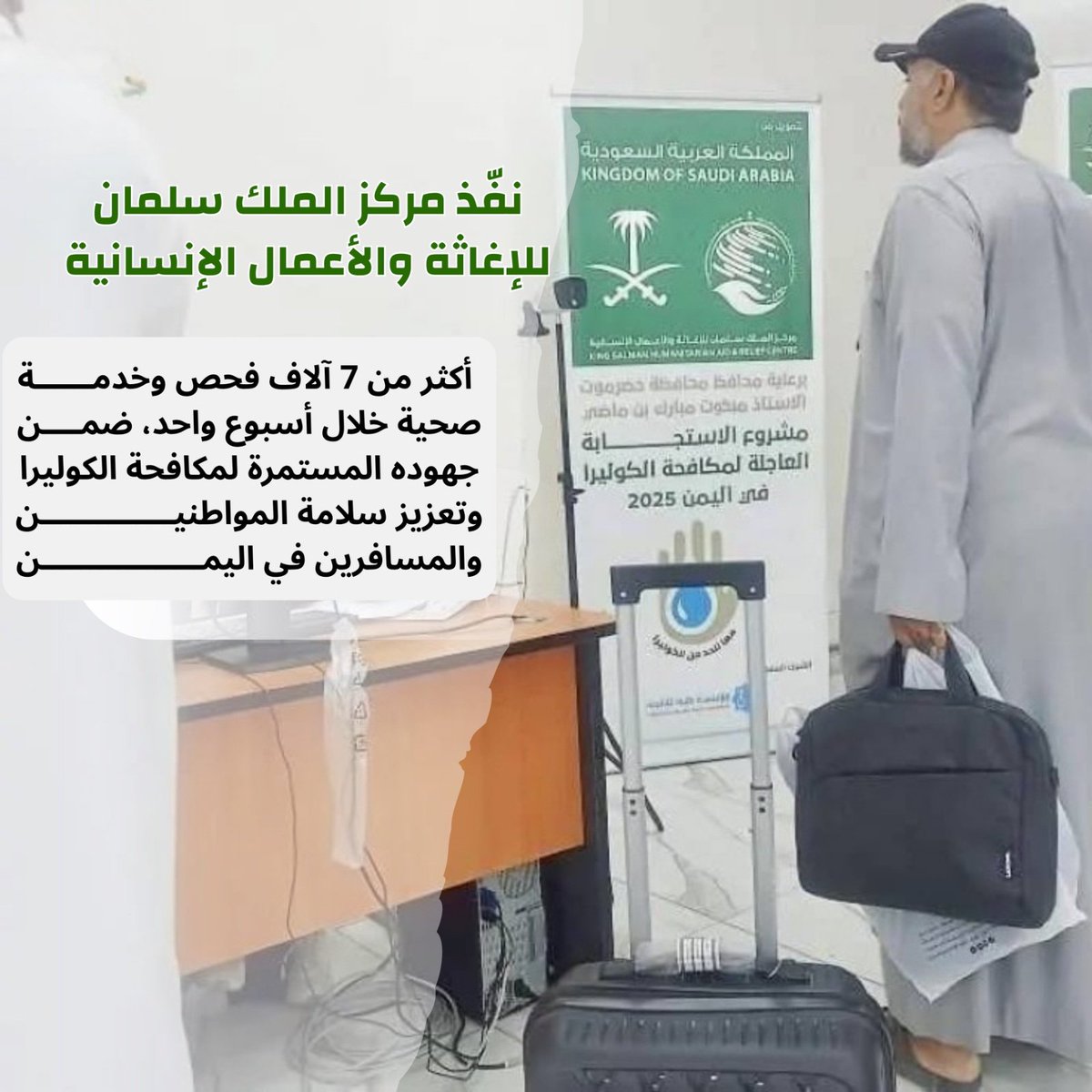 أنورالاشول Anwar Alashwal tweet media