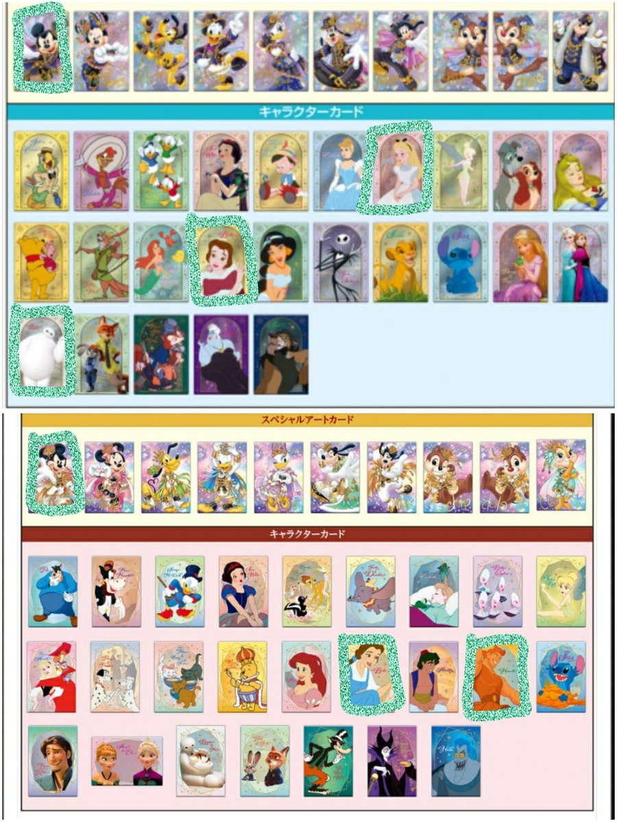 きかく:子育て中 2児のママ♥返事遅め tweet media