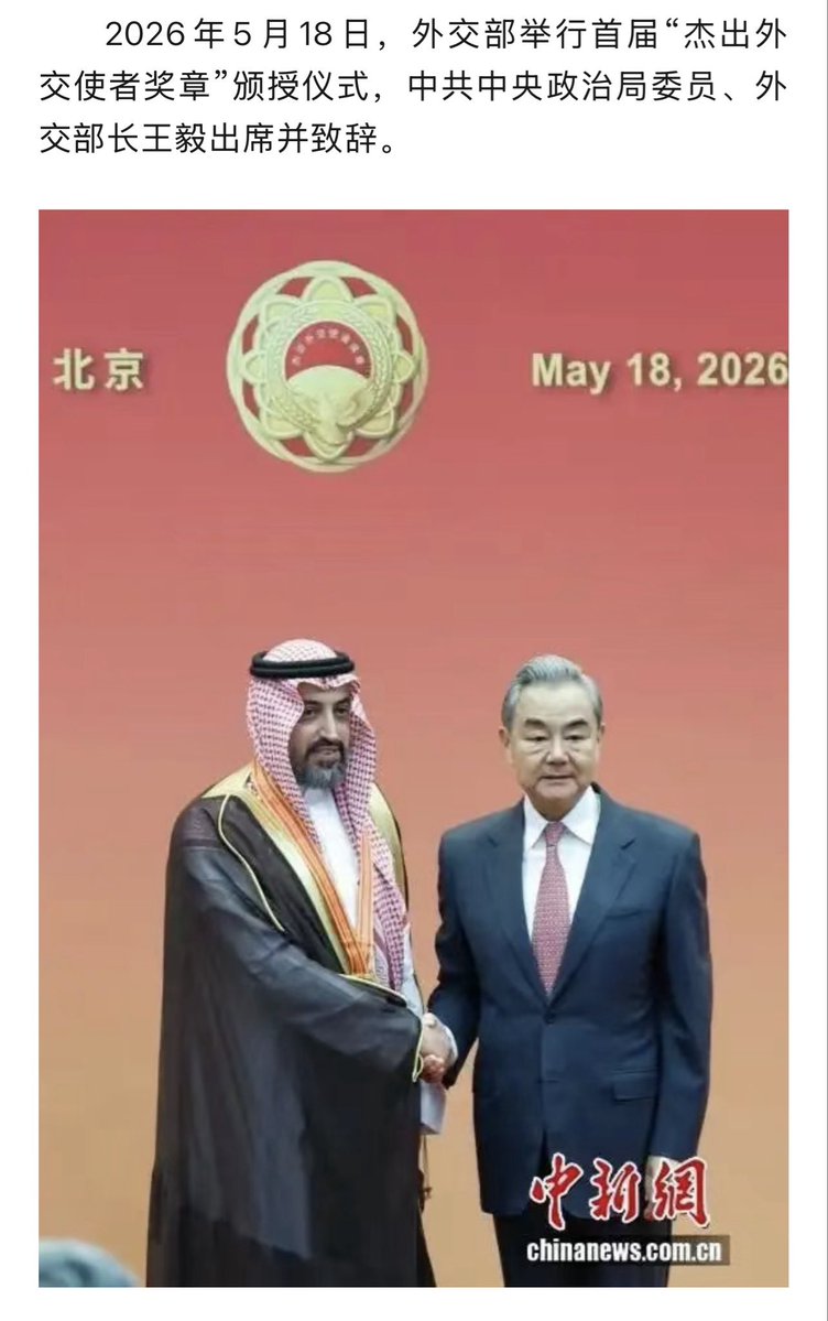 هيثم السيد tweet media