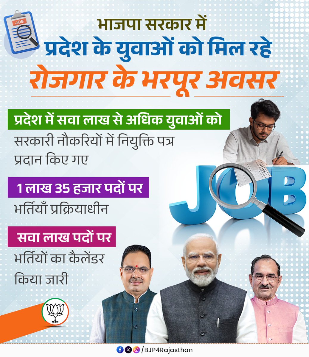 BJP Rajasthan tweet media