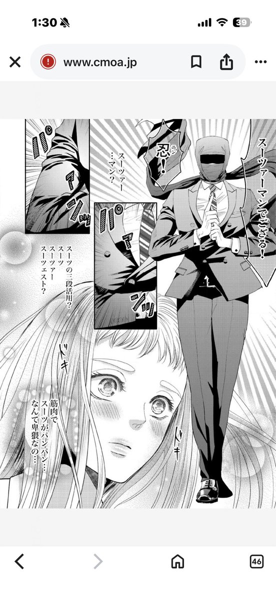 はーちゃん tweet media